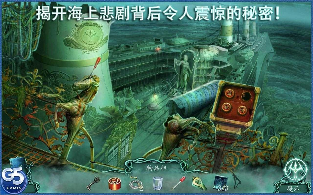 被詛咒的船Cursed Ship圖2