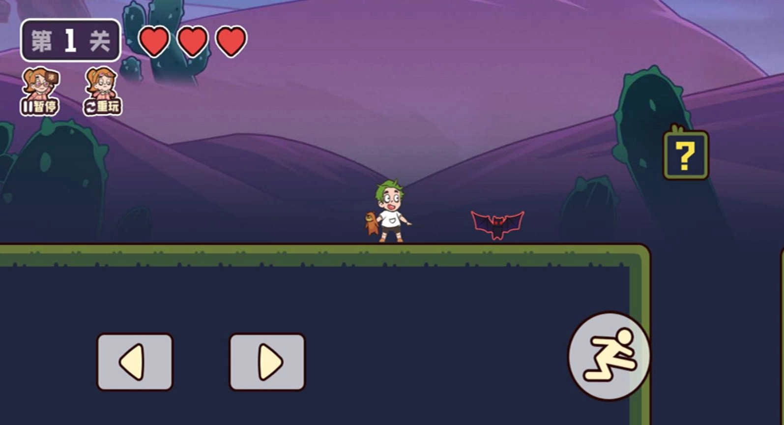 回家躺平最安全截图2