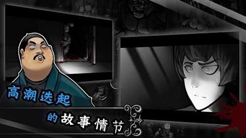 拉米亚的游戏室.7图2