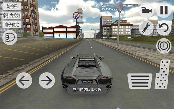 超凡赛车中文版(2)