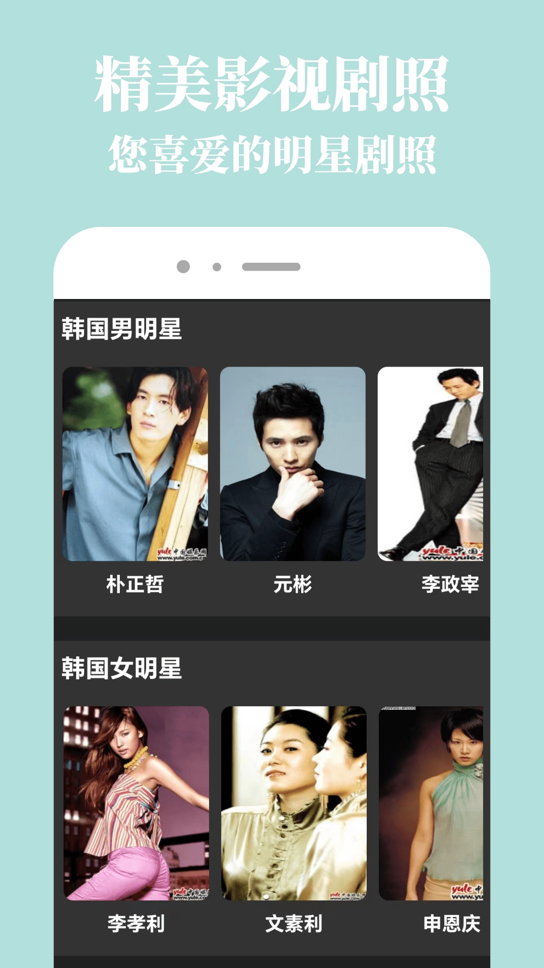 乐播视频安卓版截图3