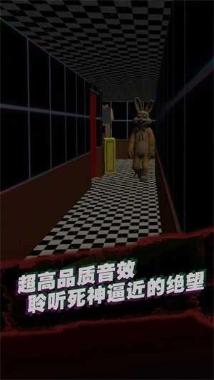 幸存者的战斗图3