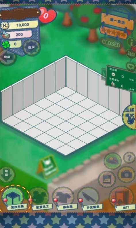 布偶猫餐厅安卓版(3)