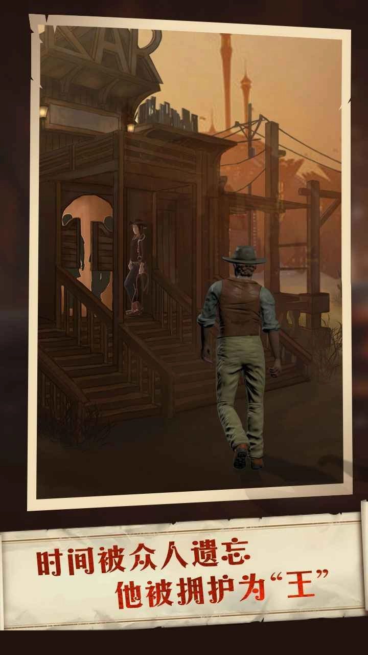 莱茵蒙昧者书简图4