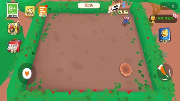 田园养成日记图4