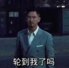 你知不知道整个群都是大佬除了我 图1