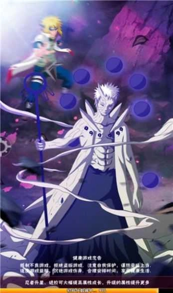 火之影最强忍者图2