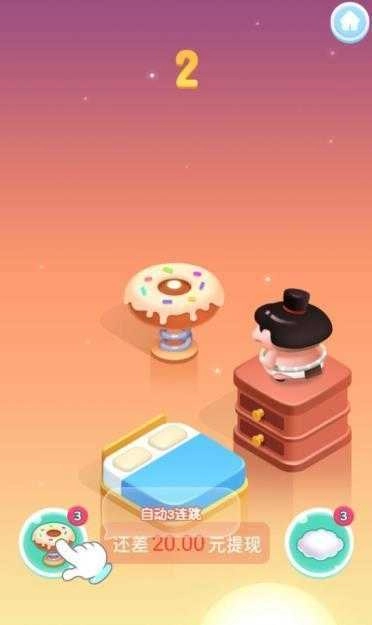 完美重合红包版图2