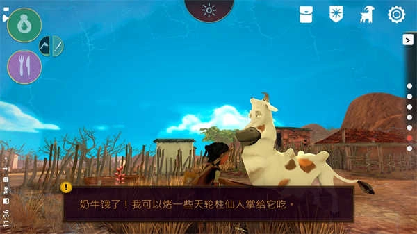 艾力达中文版图1