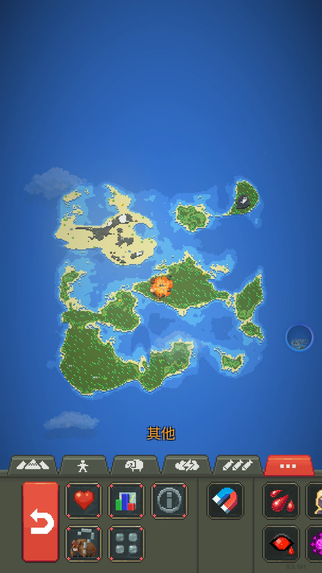 上帝模拟器中文汉化版截图2