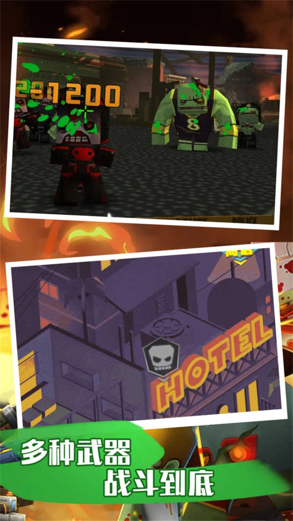 恐怖僵尸大战图4