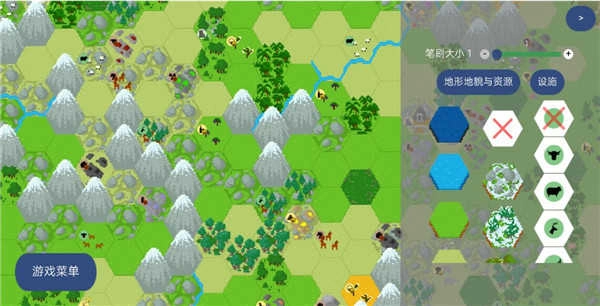 文明帝国正版图5