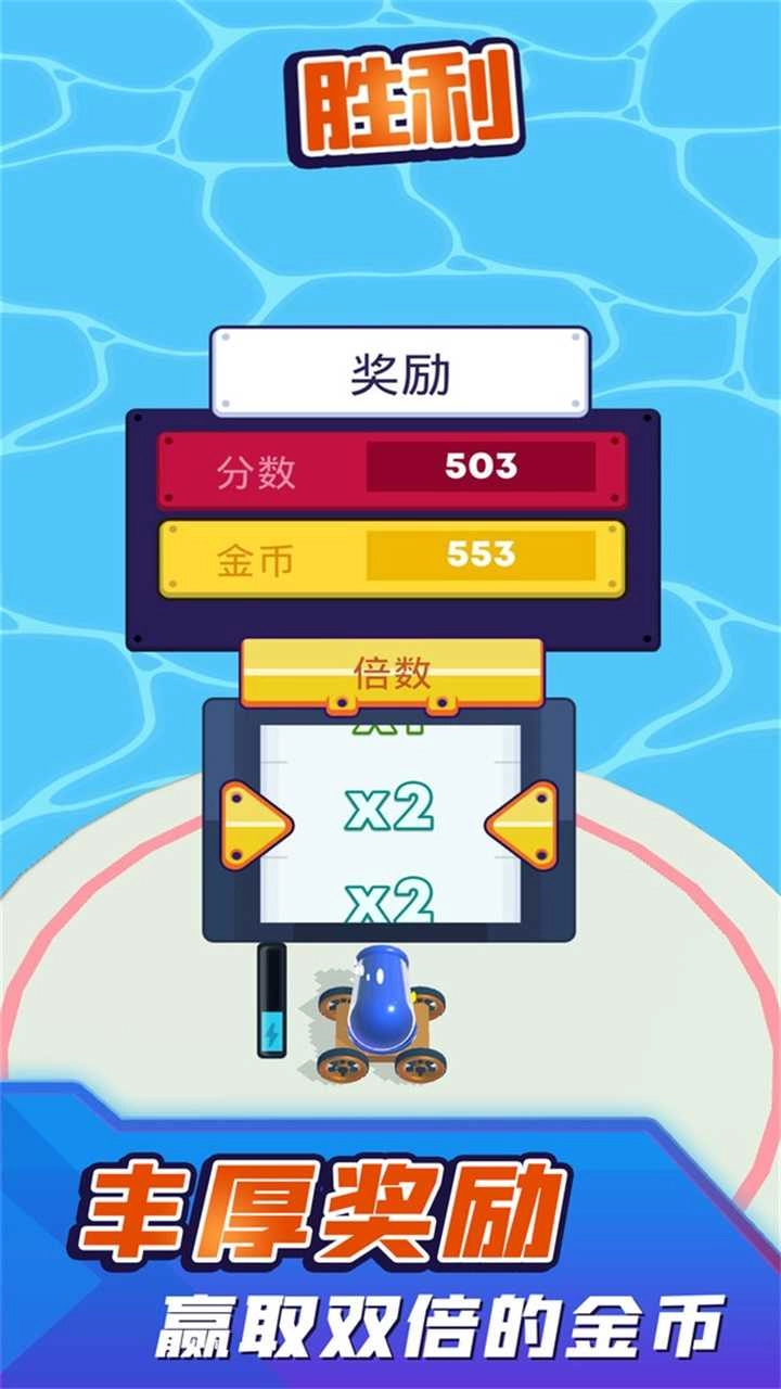 我无敌你随意图3