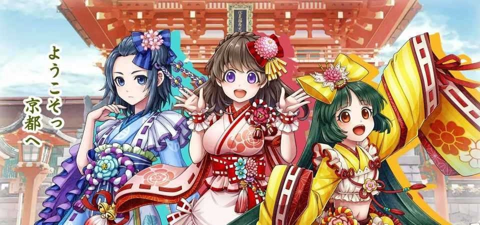 京刀那由他（京刀のナユタ）图2