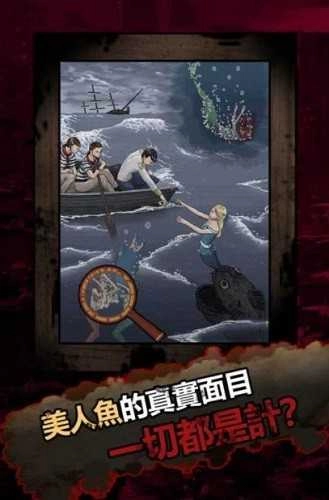 恐怖黑童话截图0