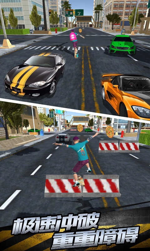 疯狂滑板少年截图2