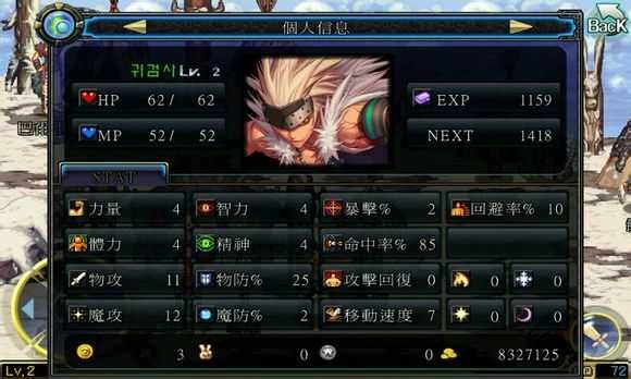 地下城鬼剑士图3