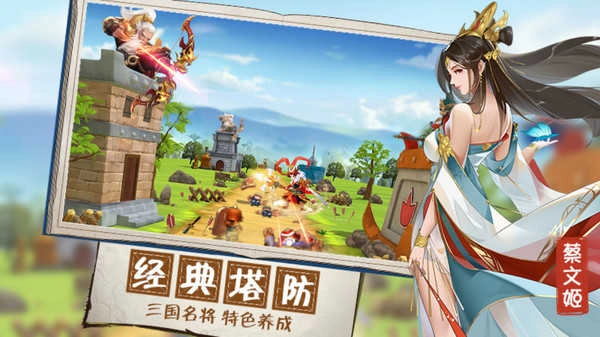 全民主公H截图4