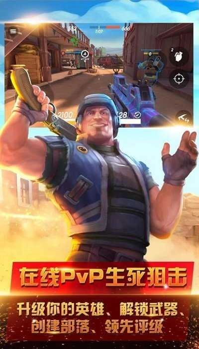 爆裂枪王(CarGunBall)图1