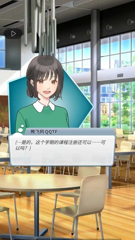 星星爱好者最新版图3