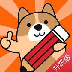 证券从业练题狗软件 