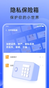 米果相片大师安装手机版图1