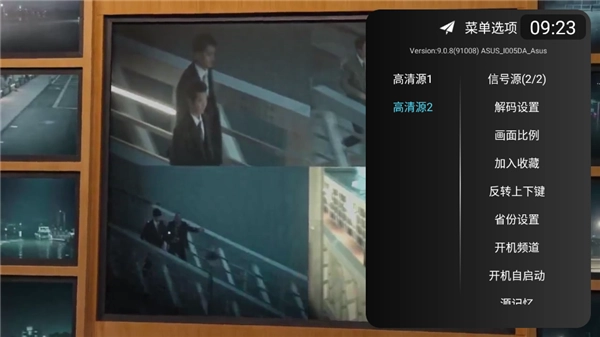 秒看HD电视机版截图2