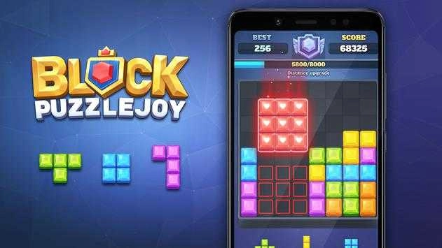萌趣消方块(Block Puzzlejoy)图1