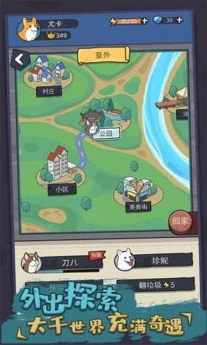 你好狗好喜欢图2