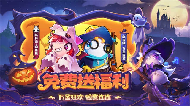 嘿嘿太空杀正版