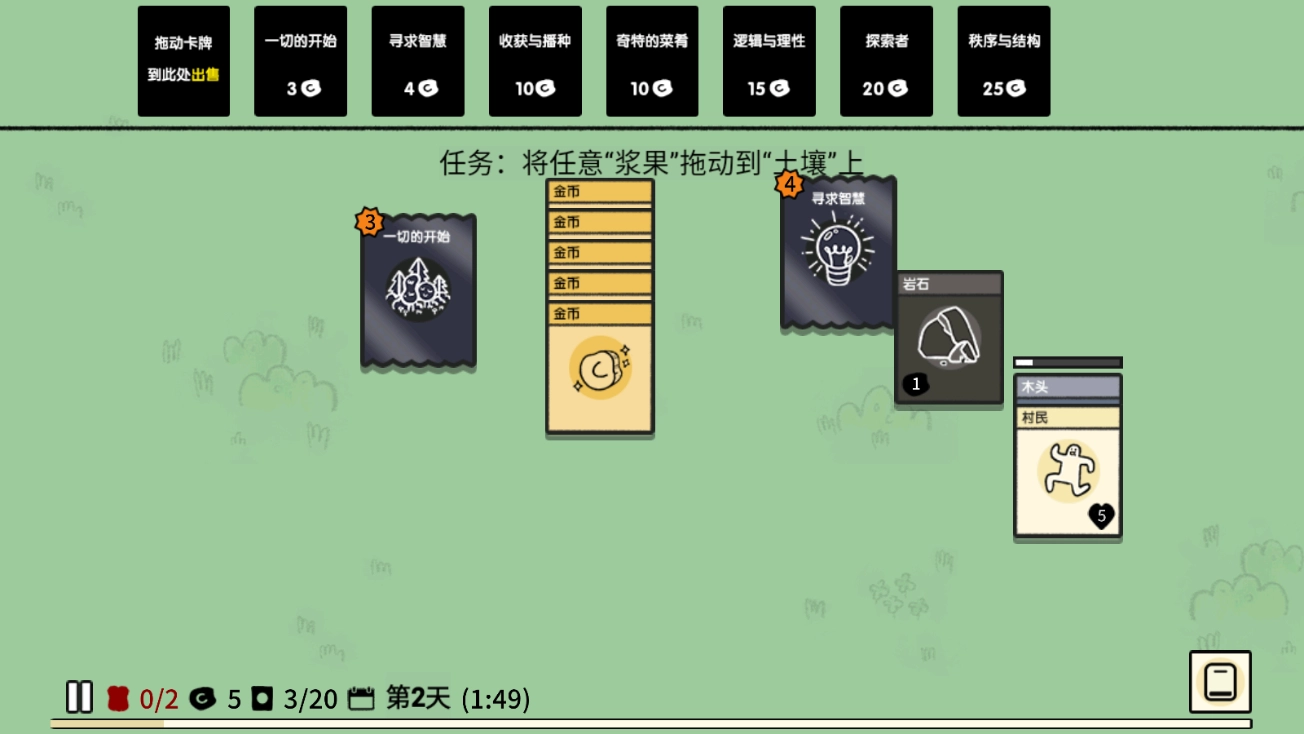 堆疊大陸最新免廣告圖1