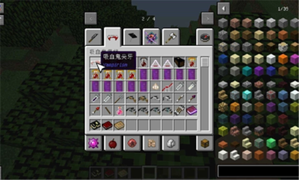 我的世界异族传说截图1