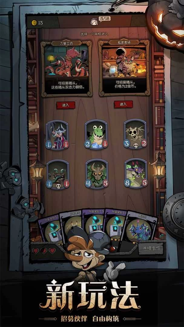 月圆之夜(Night of the Full Moon)图3