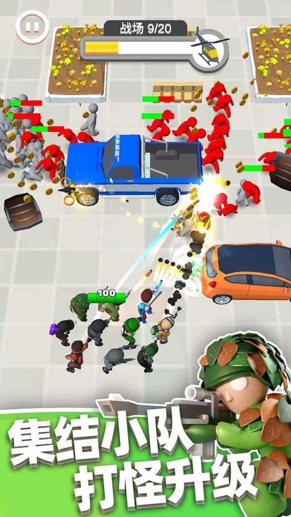 英雄小分队最新版图3