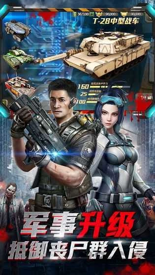 绝地军团末日塔防3