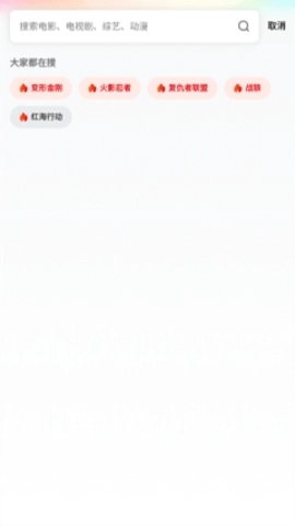 自动脚本大师 安卓免费版