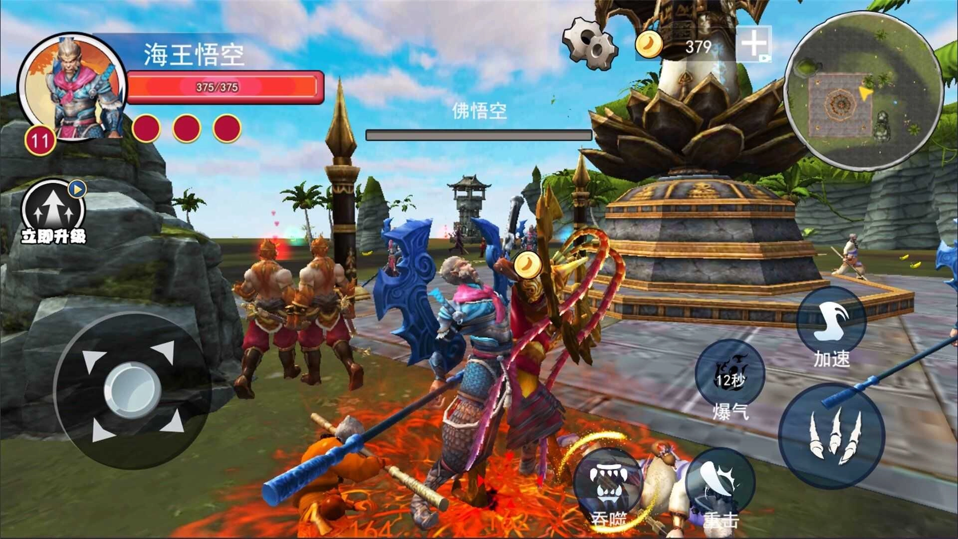 黑化猿猴吞噬(4)