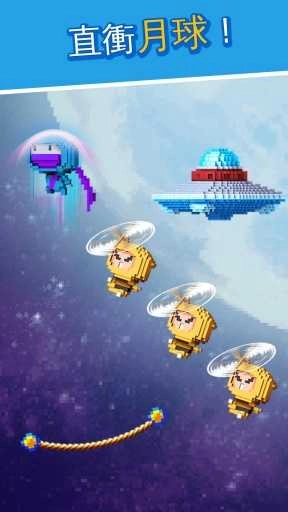 弹跳忍者(Ninja Up)j图1