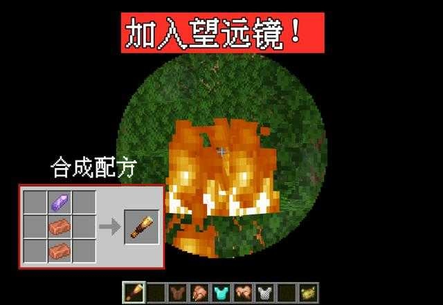 我的世界20w45a图1