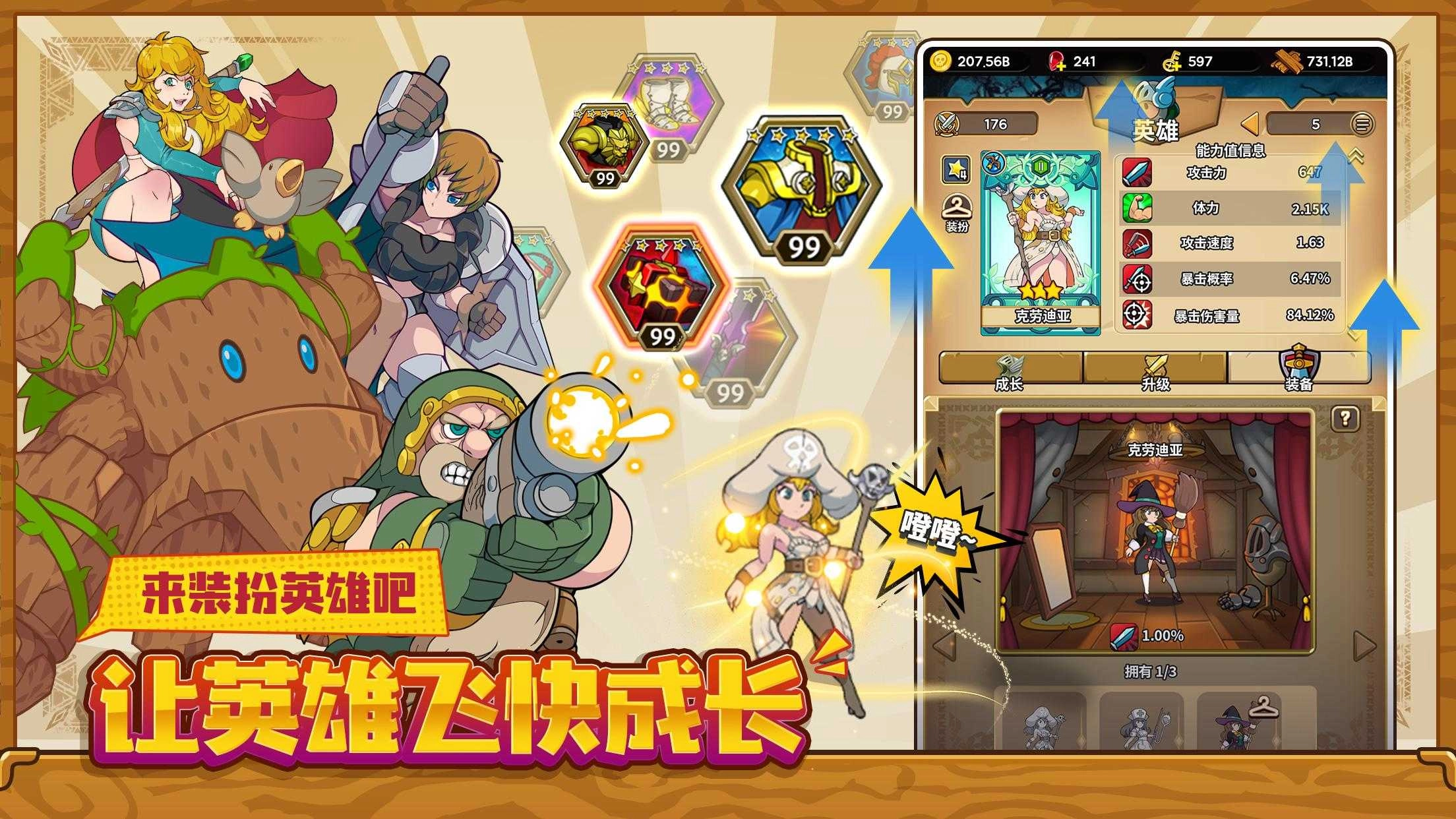 班的冒险(Vahns Quest)图3