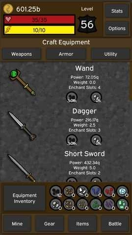 锻造大师中文版截图3