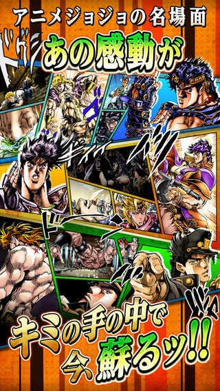 JOJO的奇妙冒險(xiǎn)X洛克人jojoXrockman圖3