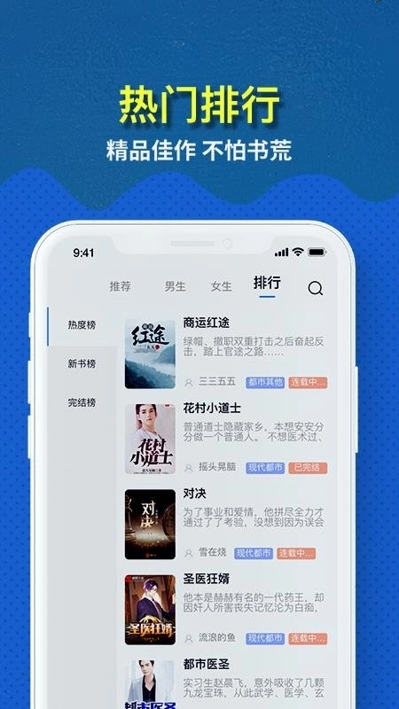 趣小说免费版截图2