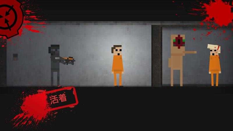 scp:突破完美版图2