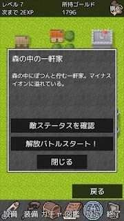 伊莉莎的发财路(イライザのゴールドラッシュ)图3