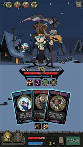 月圆之夜修改器.9.4图2