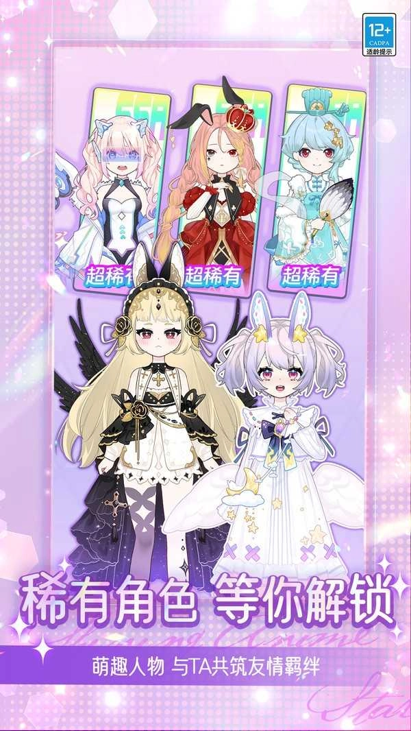 冰雪皇家公主圖1