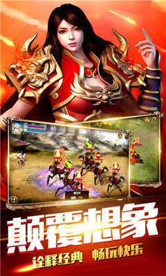 赤月合擊賺錢(qián)版圖3