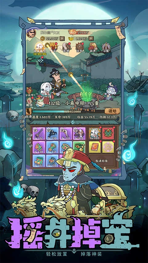 怪物别戳我.4图5