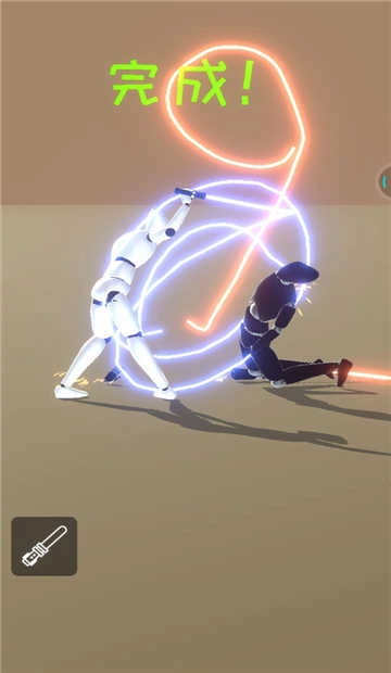 光剑模拟图2